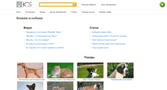 Desktop Screenshot of koshki-sobaki.com